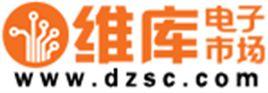 維庫電子市場網 維庫電子市場網