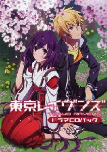 土御門夏目 土御門夏目