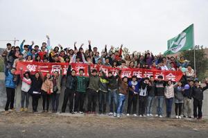 陝西科技大學設藝向陽花青年志願者服務團