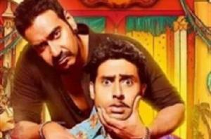 翻滾吧!巴強 翻滾吧!巴強