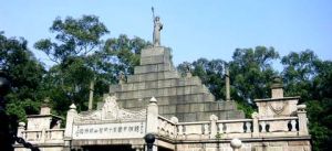 廣州越黃花崗公園