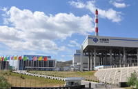 國電懷安熱電有限公司