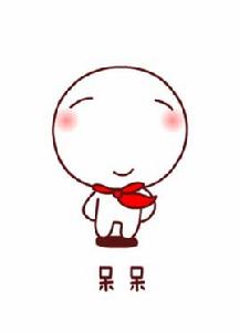 呆呆[代小亮設計的卡通形象]