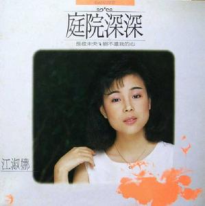 不如相聚 不如相聚