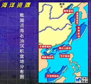 （圖）中國近海石油沉積盆地分布圖