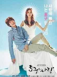 浩九的愛情 浩九的愛情