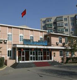 遼寧體育運動職業技術學院 遼寧體育運動職業技術學院