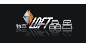 物華LOFT晶舍 物華LOFT晶舍