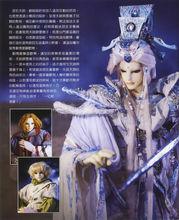 261期月刊天跡相關圖片