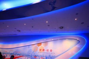 民企聯合館 民企聯合館