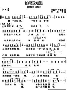 《如果雲知道》 《如果雲知道》