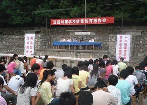 湖北省宜昌城市建設學校 湖北省宜昌城市建設學校