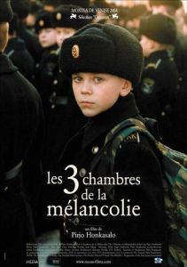 三個憂鬱的房間 三個憂鬱的房間