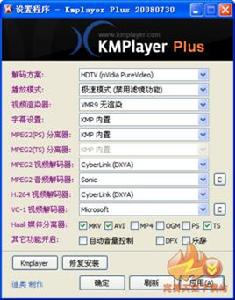 Kmplayer Plus
