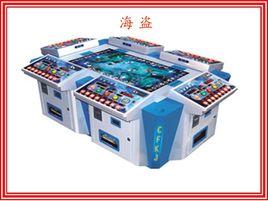 海盜遊戲機 海盜遊戲機