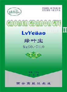 綠葉寶 綠葉寶