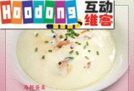 干貝海鮮蒸蛋 干貝海鮮蒸蛋