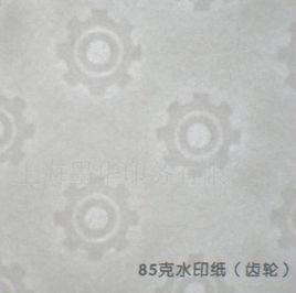 水印紙 水印紙