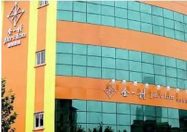 南京金一村連鎖酒店五台山體育中心店 南京金一村連鎖酒店五台山體育中心店