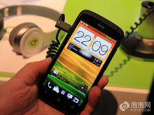 HTC ONE S