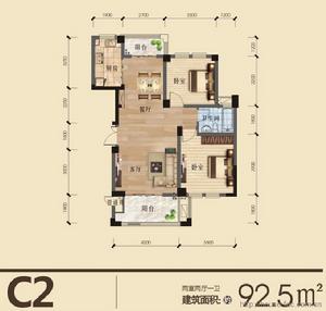 C2戶型 兩室兩廳 92.5㎡