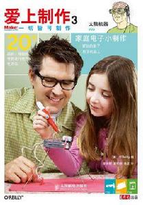愛上製作 愛上製作