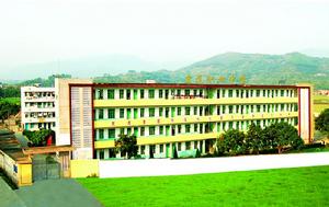 仙遊縣度尾職業中學