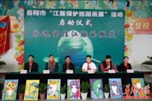 岳陽市江豚巡迴畫展