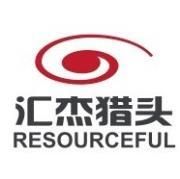 匯傑獵頭 匯傑獵頭