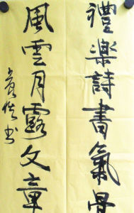 風雲月露 風雲月露