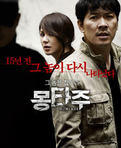 抓住那個傢伙 抓住那個傢伙