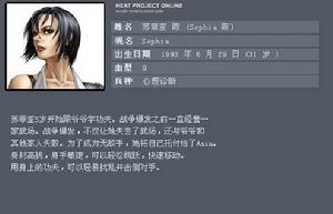 《火線任務》遊戲