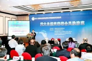 全球環境變化的人文因素影響計畫