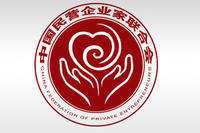 中國民企聯 中國民企聯