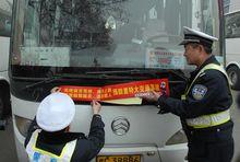 洛陽市公安局交通警察支隊