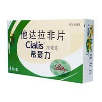 他達拉非片 他達拉非片