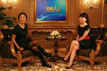 財富人生  節目