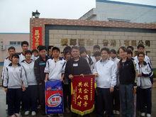 中山市第一中等職業技術學校