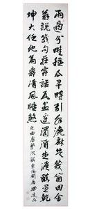 沉醉東風·閒居 沉醉東風·閒居