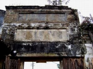 高坪別墅 高坪別墅