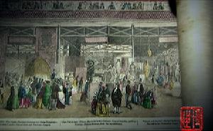 （圖）《百年世博夢》