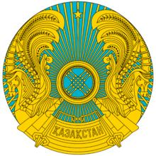 哈薩克斯坦國徽