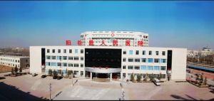 陽穀縣第二人民醫院 陽穀縣第二人民醫院