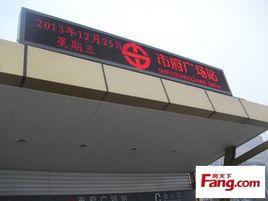 市府廣場站 市府廣場站