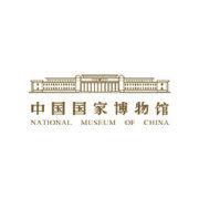 國家博物館[中國國家博物館]