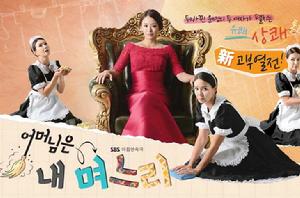 媽媽是我的兒媳婦