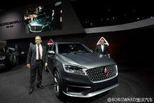 寶沃汽車(中國)有限公司