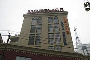 上海莫泰連鎖旅店思南路店