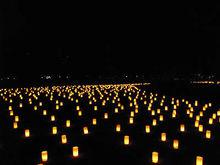 盂蘭盆節萬燈會