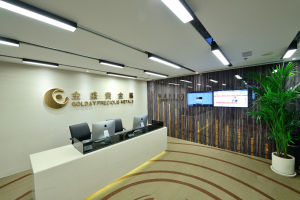 香港金盛貴金屬 香港金盛貴金屬